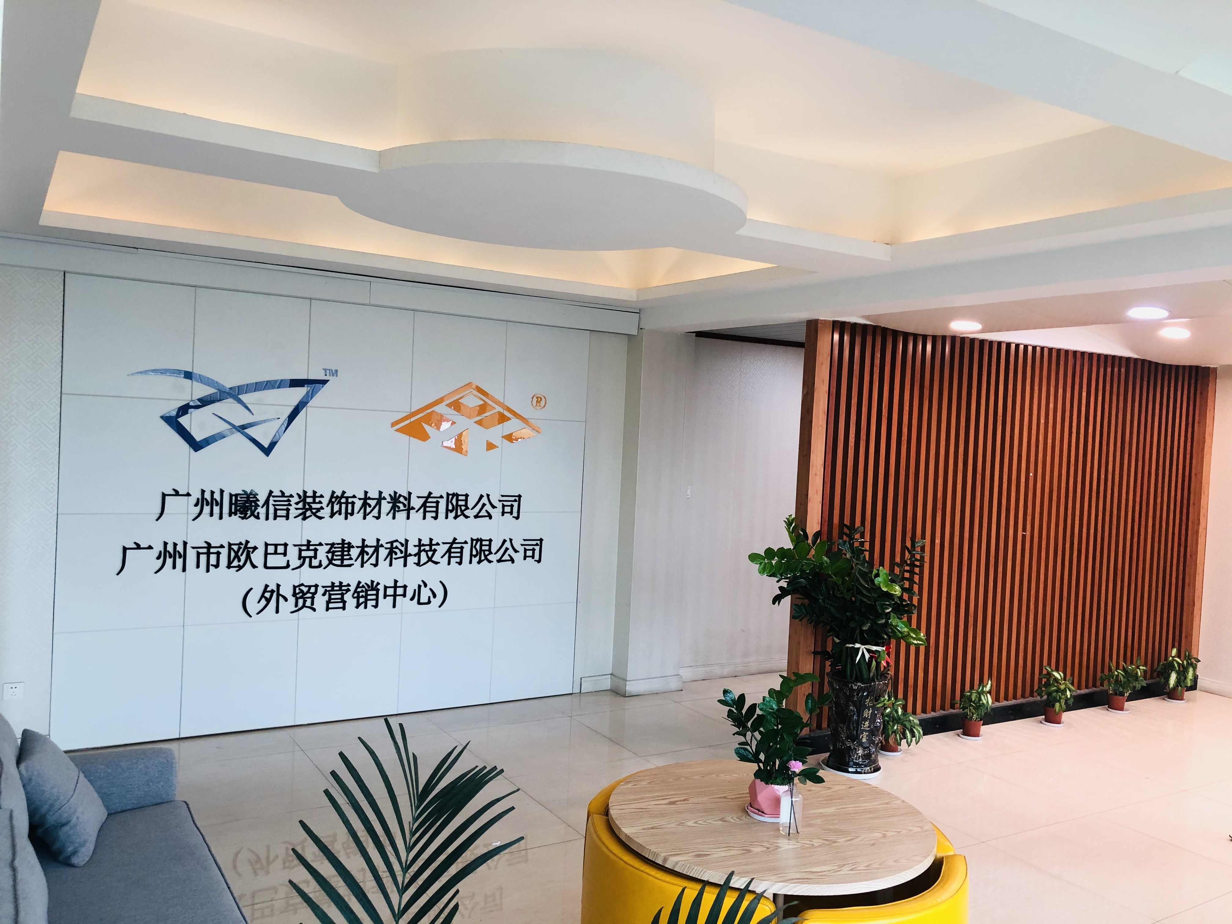 Chiny Guangzhou Season Decoration Materials Co., Ltd. profil firmy